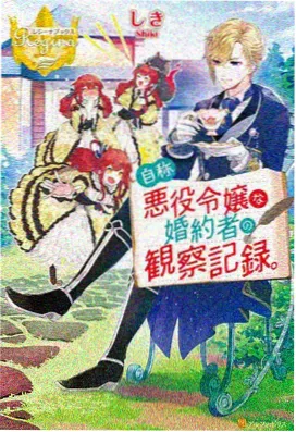 动画《星轨维修员》海报：星空下的维修站