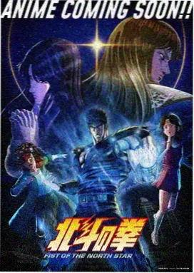 动画《纸鸢骑士团》海报：天空中的风筝与城堡