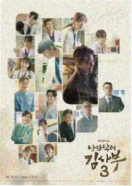 剧集《矿区来信》海报：老式信箱与斑驳砖墙