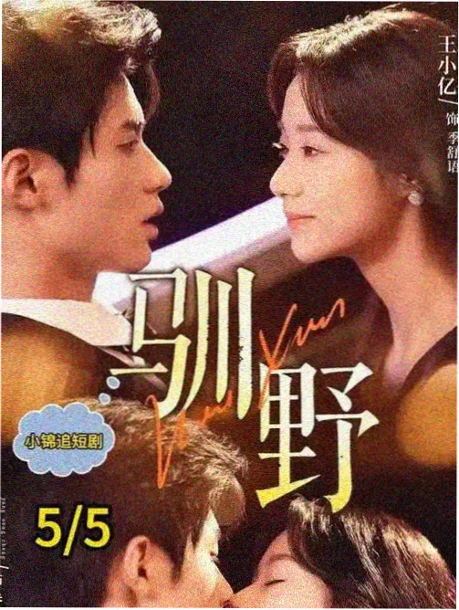 剧集《三十七号站台》海报：深夜空荡的站台
