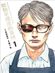 漫画《桥洞下的猫》海报：桥洞下的猫与速写线条