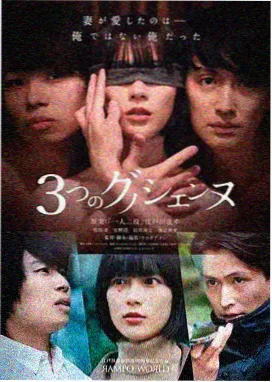 剧集《小镇慢递》海报：小镇邮局的木质柜台