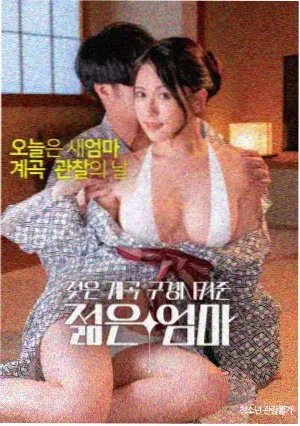 电影《雾中的第五码头》海报：浓雾笼罩的码头栈桥